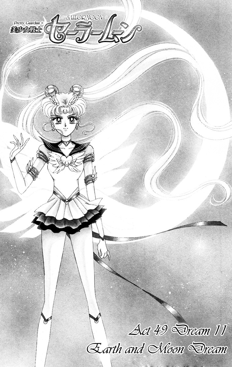 Read Sailor Moon Manga Online