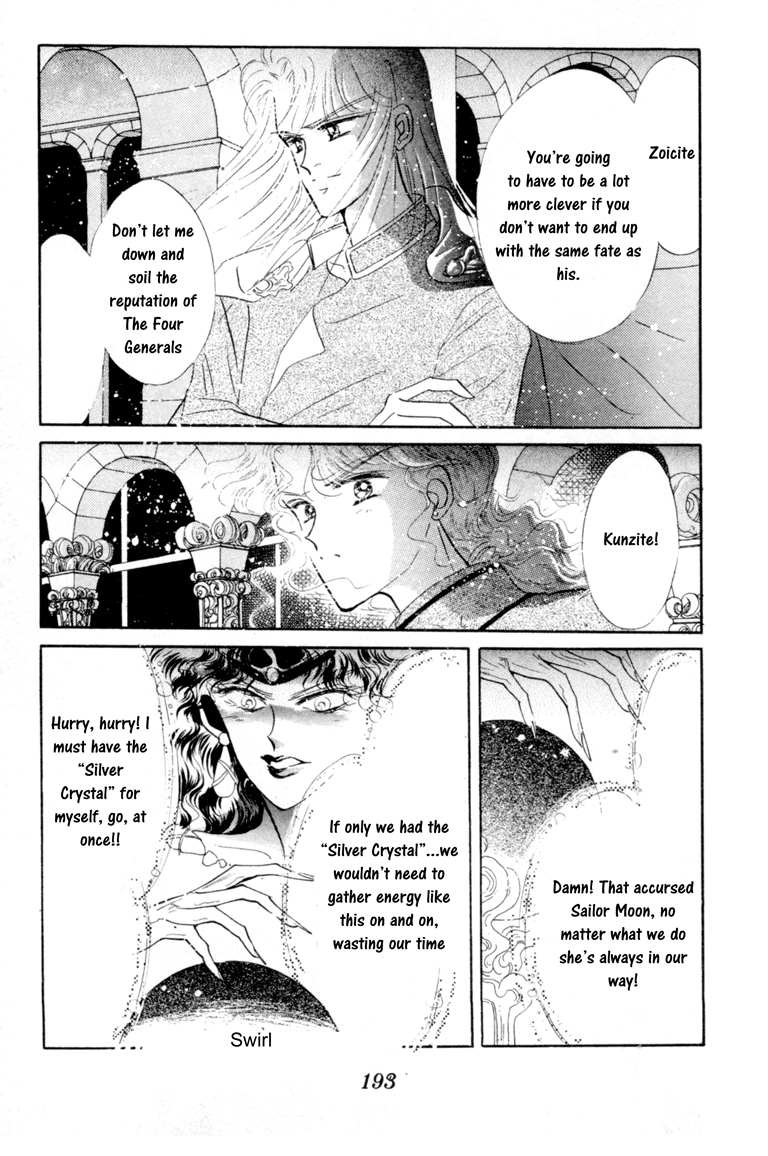 Read Sailor Moon Manga Online
