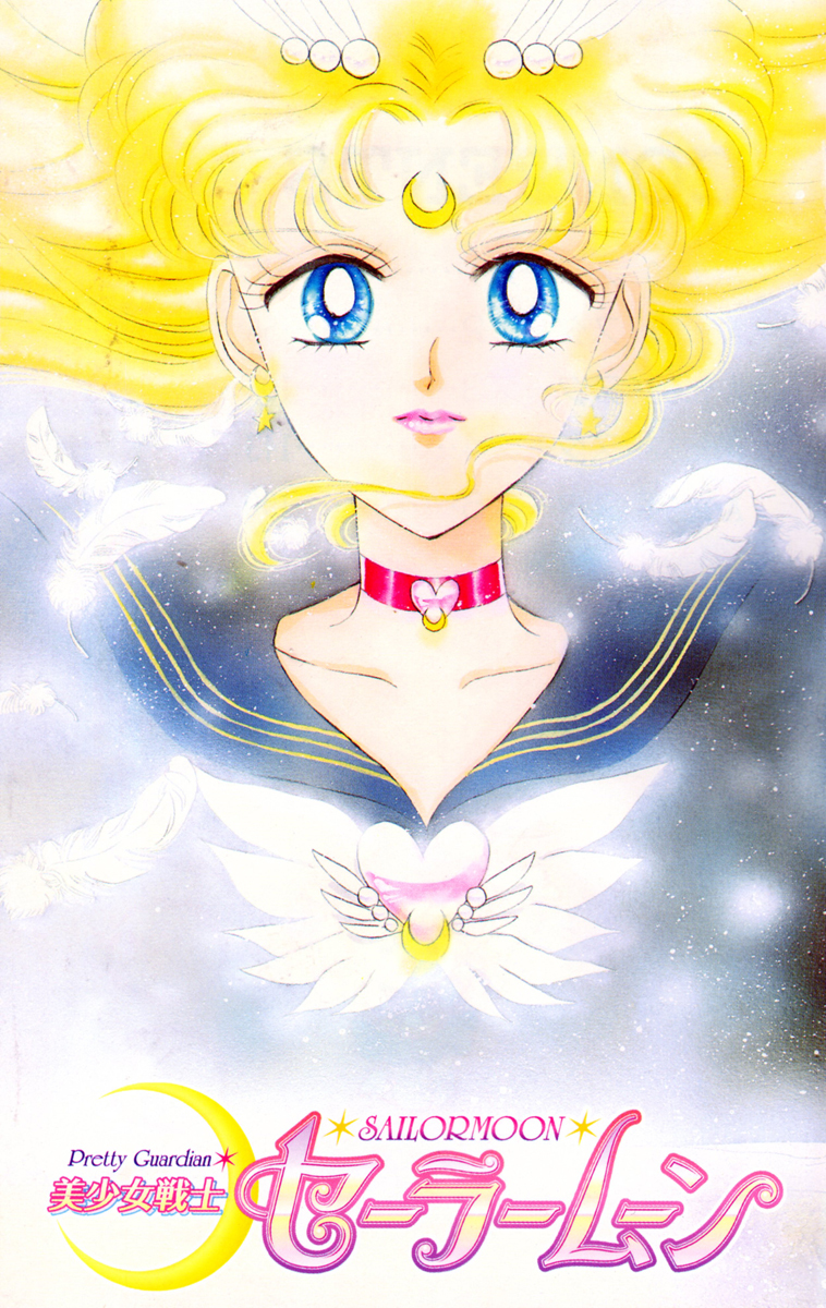Read Sailor Moon Manga Online