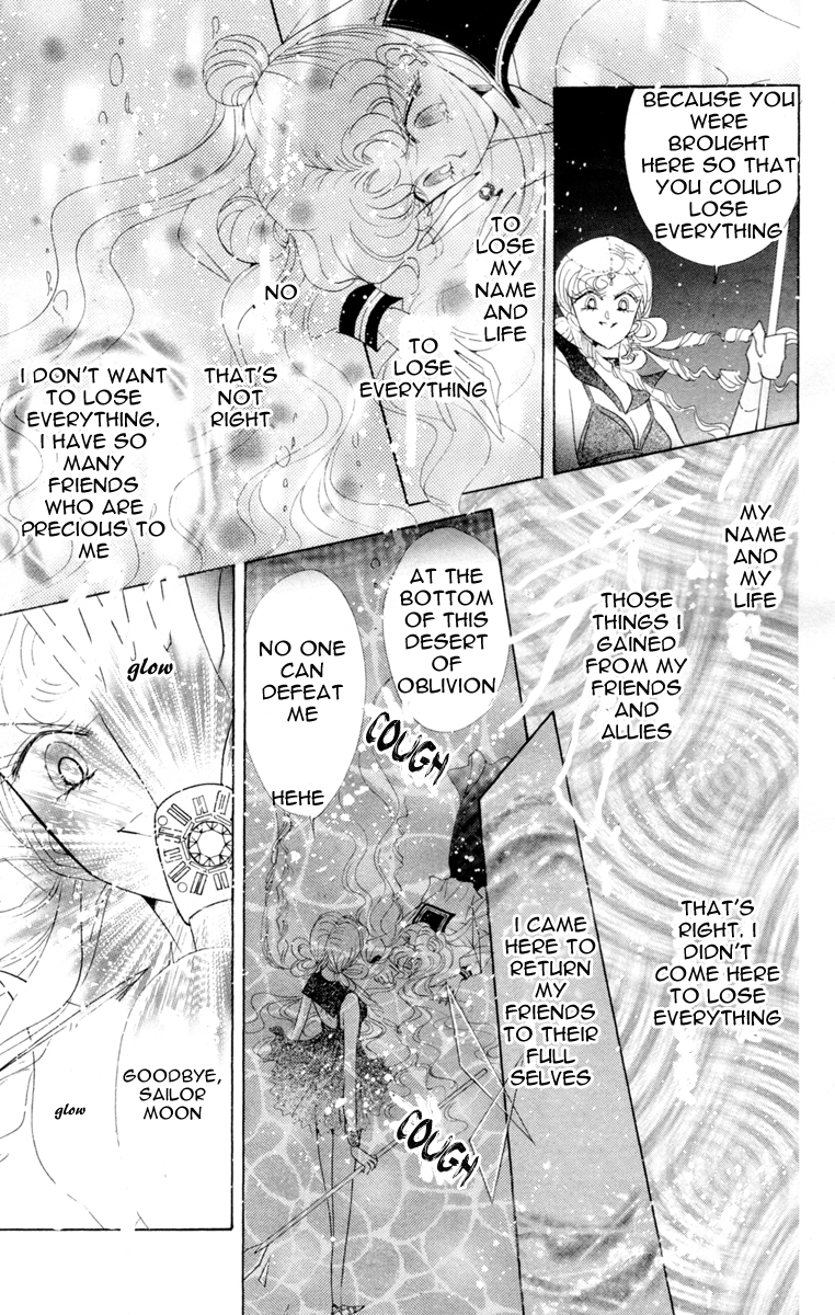 Read Sailor Moon Manga Online