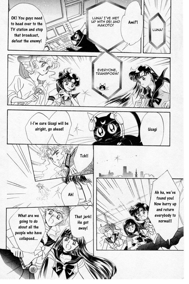 Read Sailor Moon Manga Online