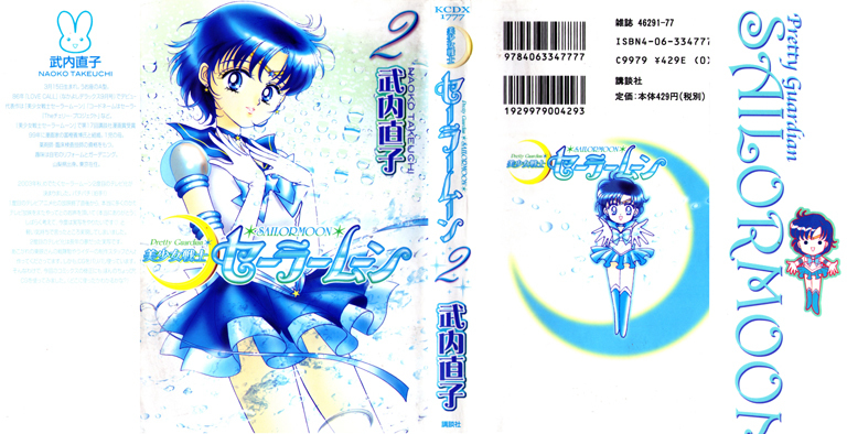 Read Sailor Moon Manga Online