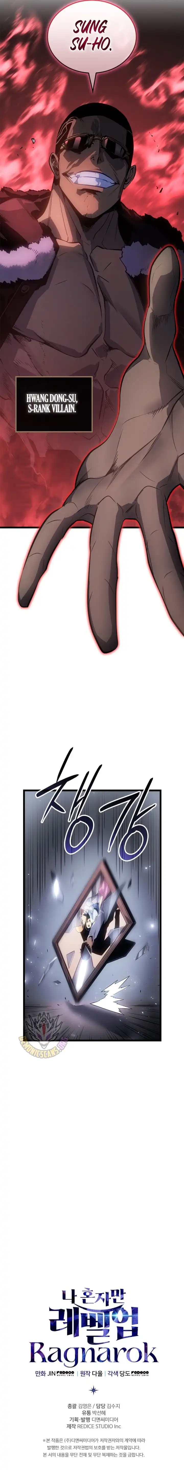 Read Solo Leveling Ragnarok Manga Online
