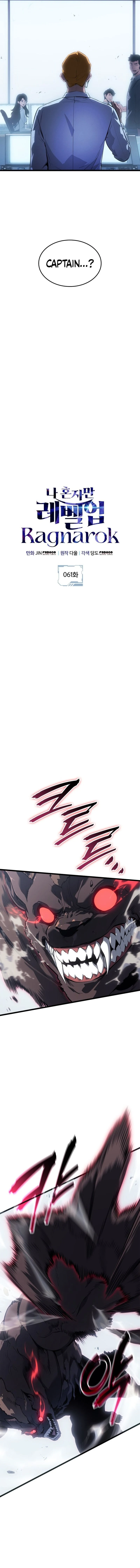 Read Solo Leveling Ragnarok Manga Online