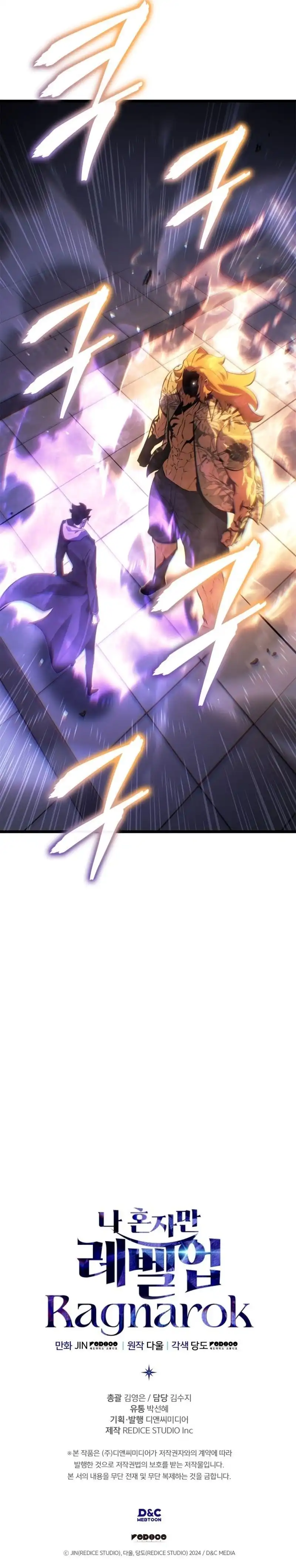 Read Solo Leveling Ragnarok Manga Online