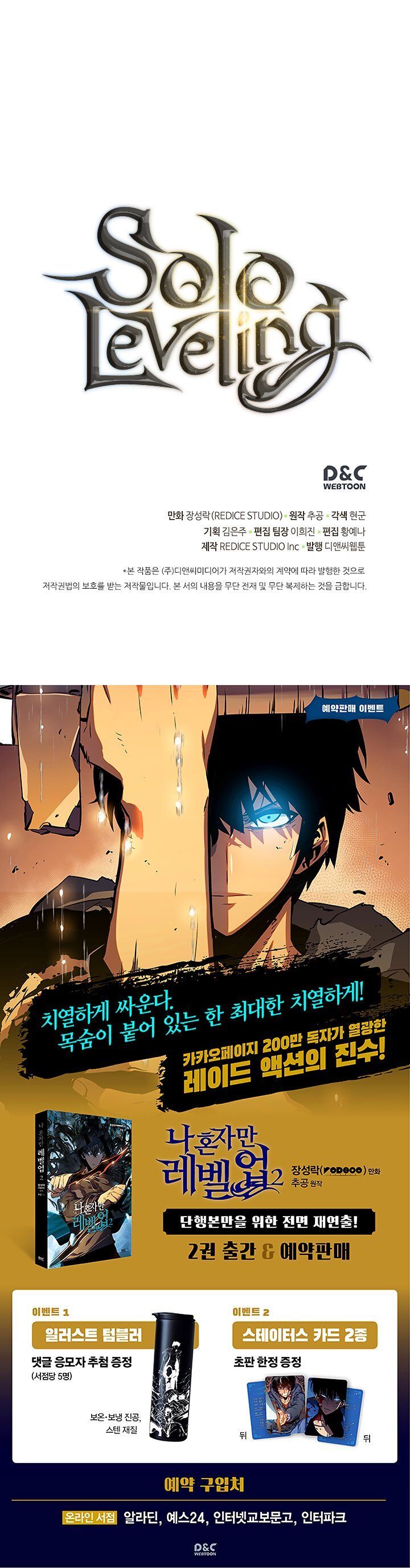 Read Solo Leveling Manga Online