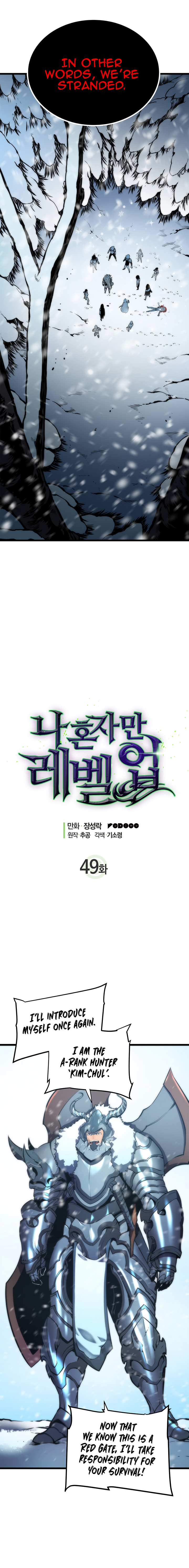 Read Solo Leveling Manga Online