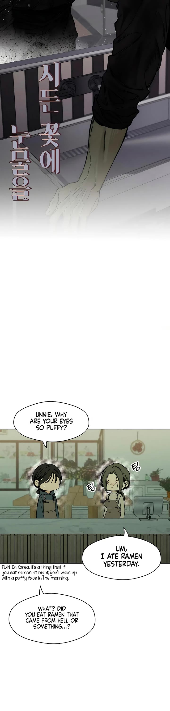 Read Tears on a Withered Flower Manga Online