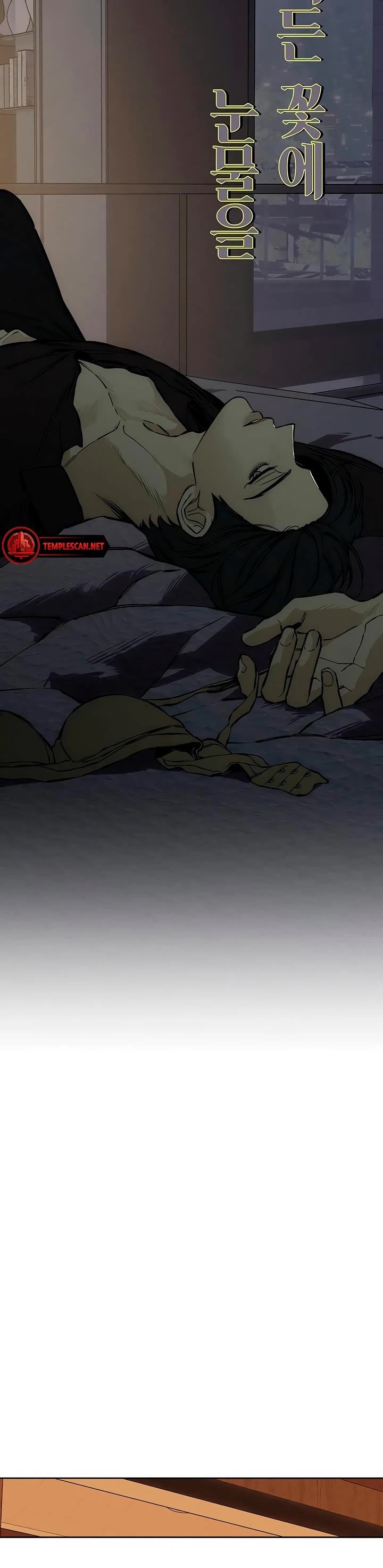 Read Tears on a Withered Flower Manga Online