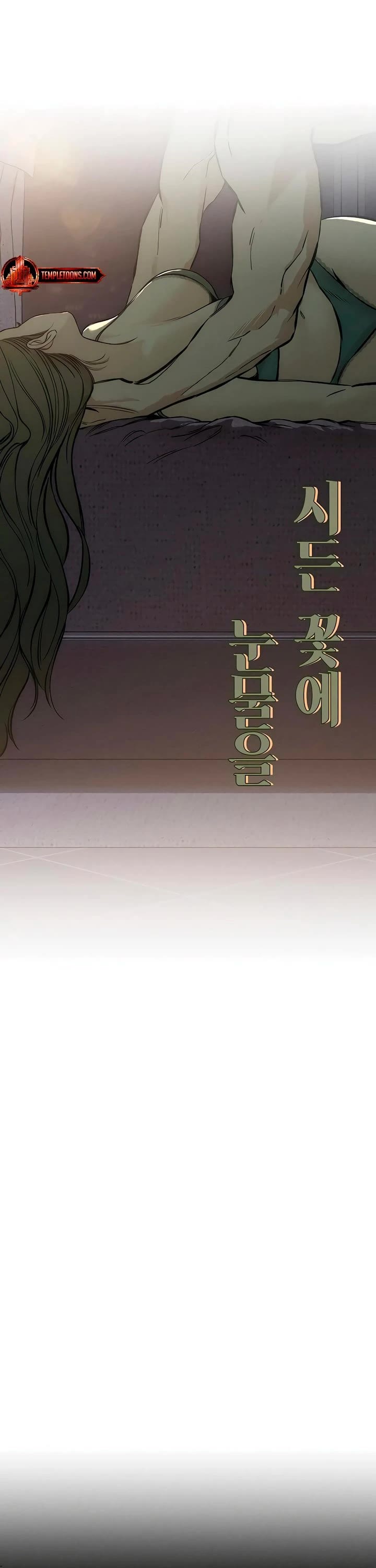 Read Tears on a Withered Flower Manga Online