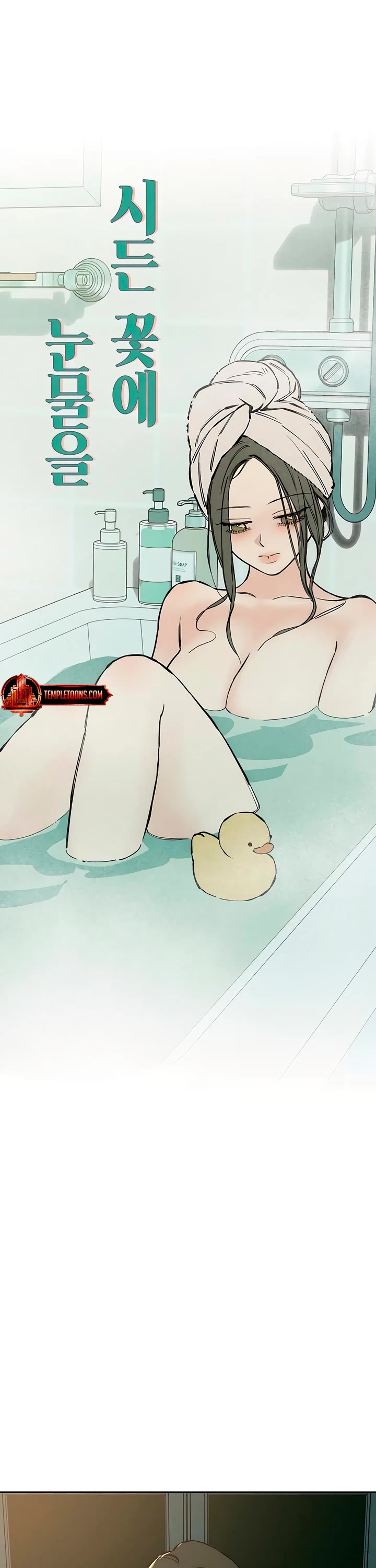 Read Tears on a Withered Flower Manga Online