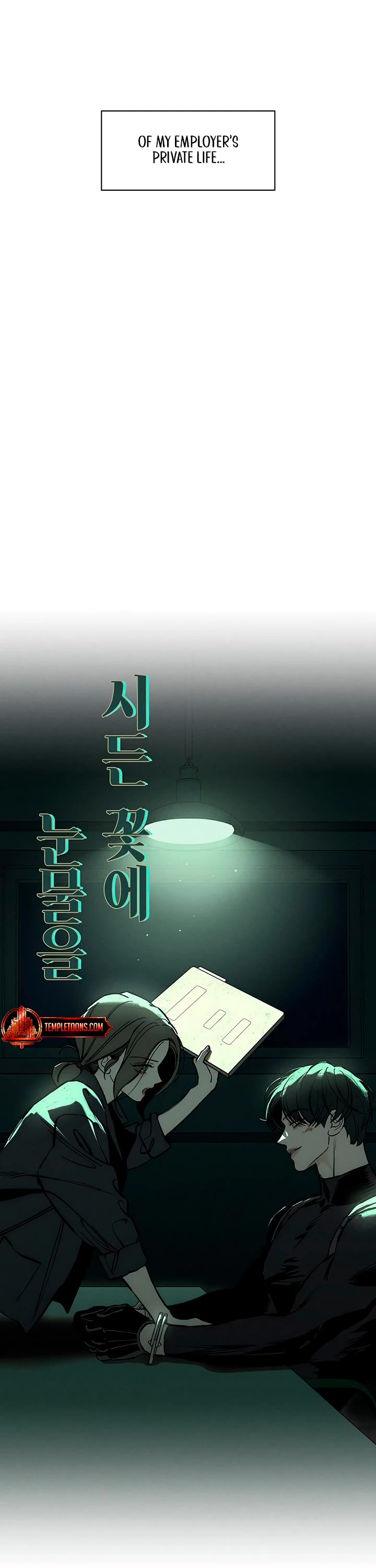 Read Tears on a Withered Flower Manga Online