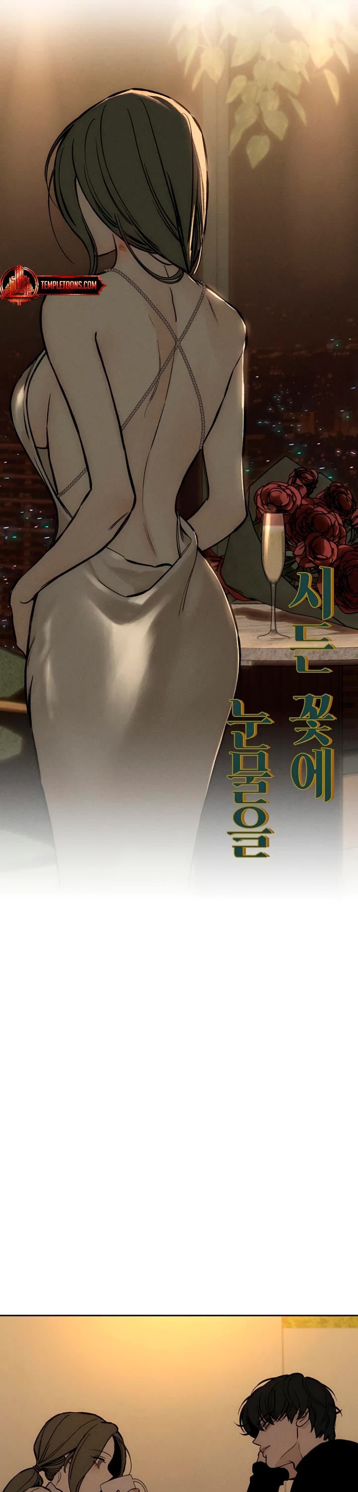 Read Tears on a Withered Flower Manga Online
