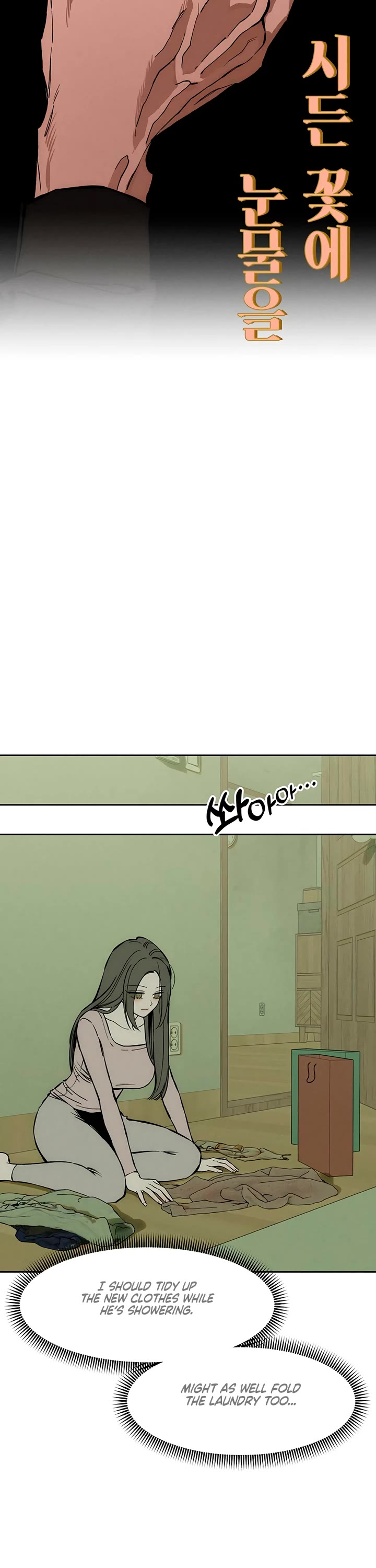 Read Tears on a Withered Flower Manga Online