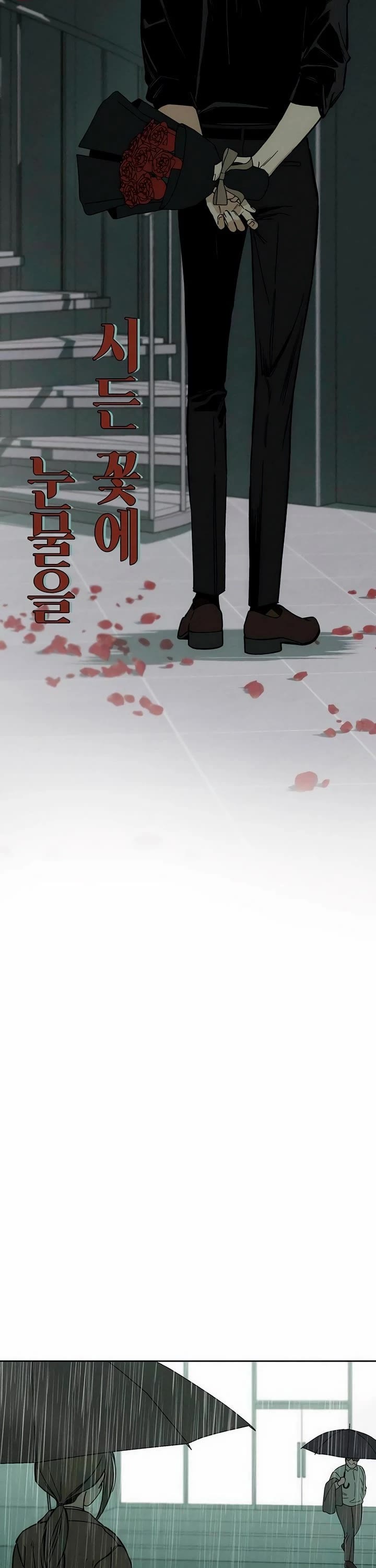 Read Tears on a Withered Flower Manga Online