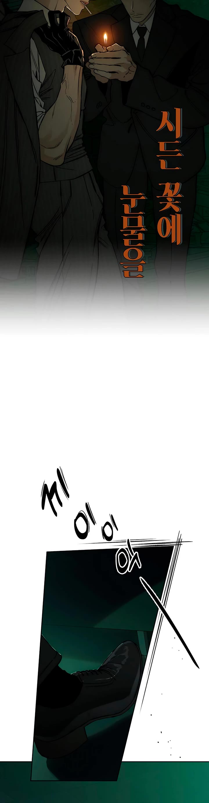 Read Tears on a Withered Flower Manga Online