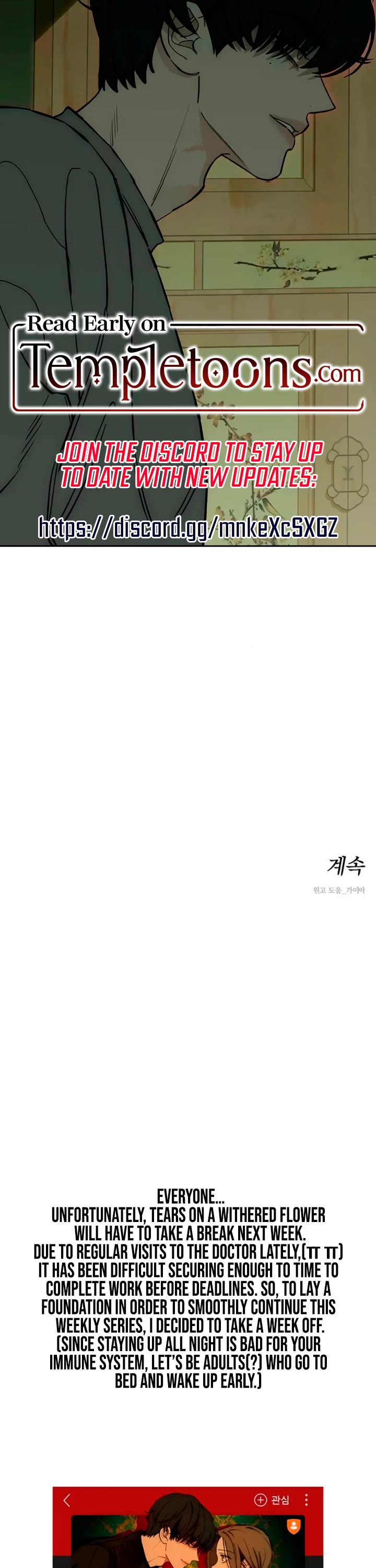 Read Tears on a Withered Flower Manga Online