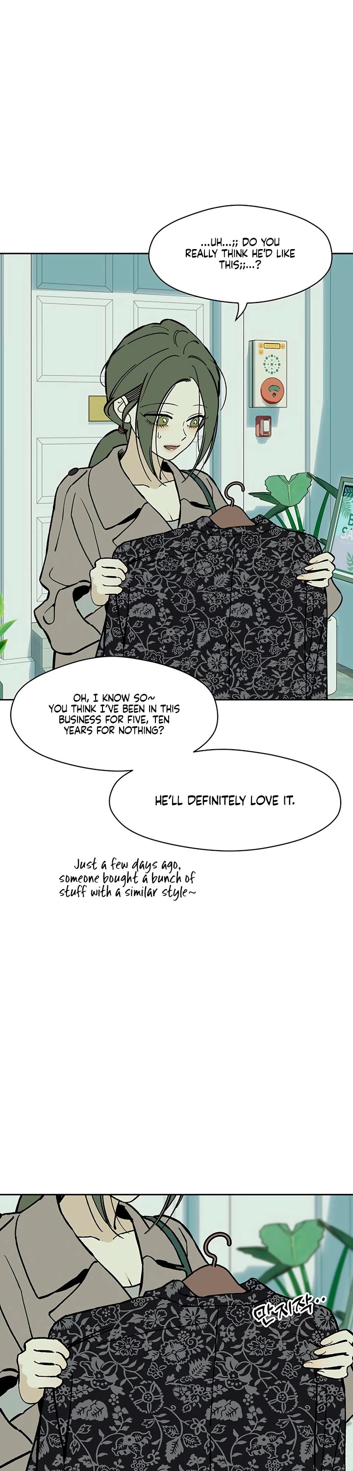 Read Tears on a Withered Flower Manga Online