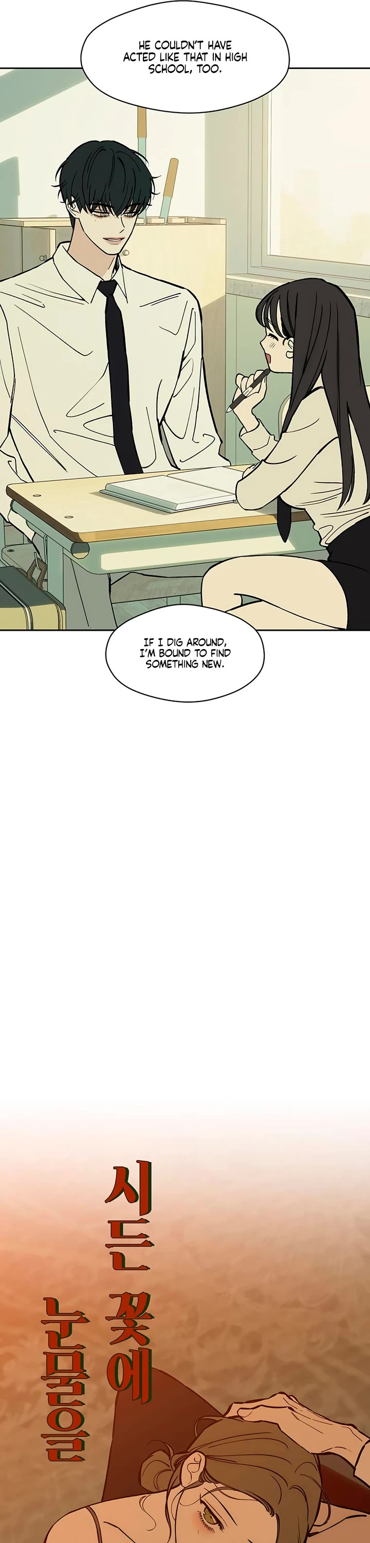 Read Tears on a Withered Flower Manga Online