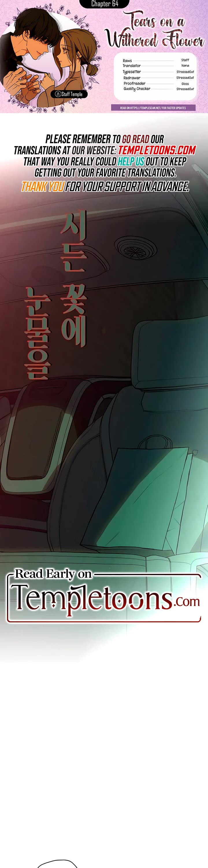 Read Tears on a Withered Flower Manga Online