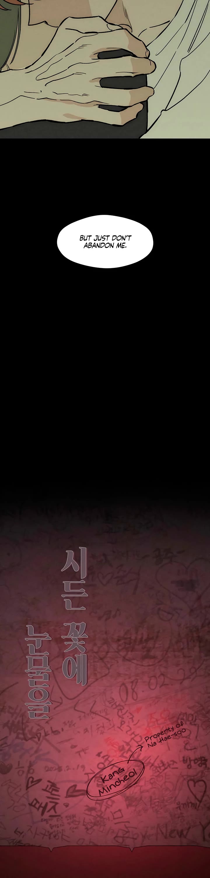 Read Tears on a Withered Flower Manga Online