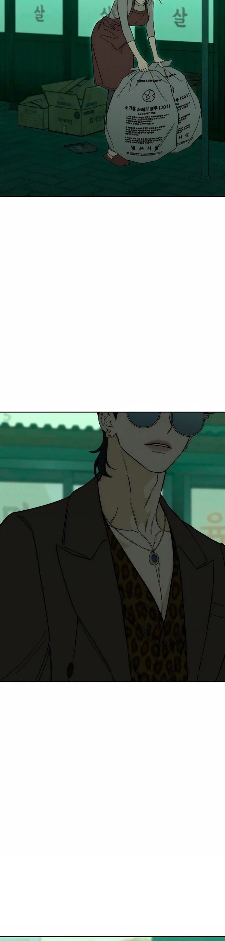 Read Tears on a Withered Flower Manga Online