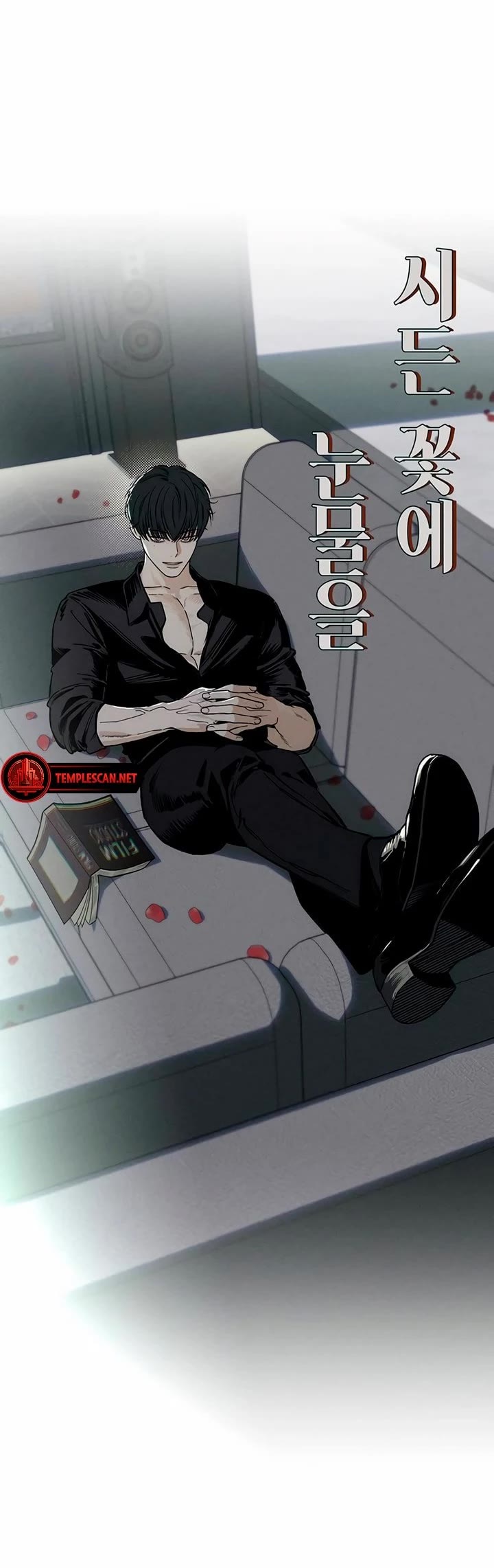 Read Tears on a Withered Flower Manga Online