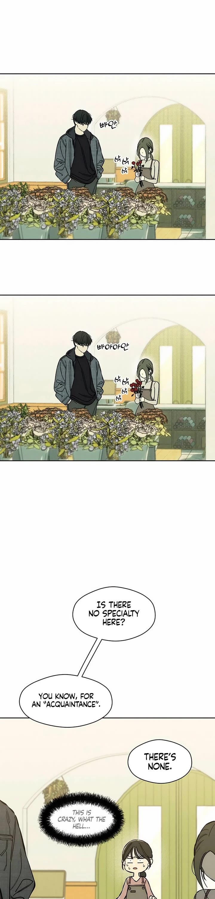 Read Tears on a Withered Flower Manga Online