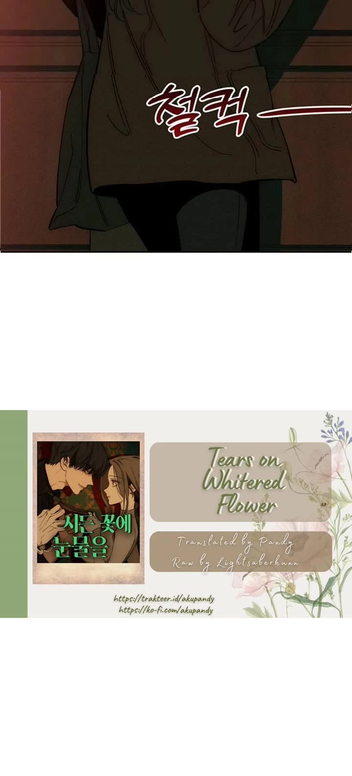 Read Tears on a Withered Flower Manga Online