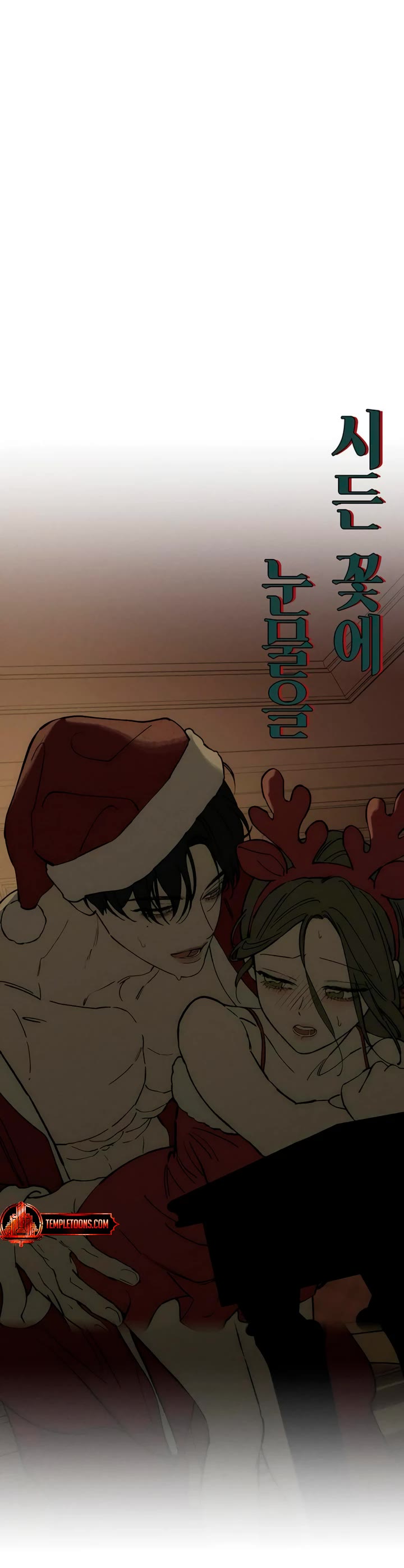 Read Tears on a Withered Flower Manga Online