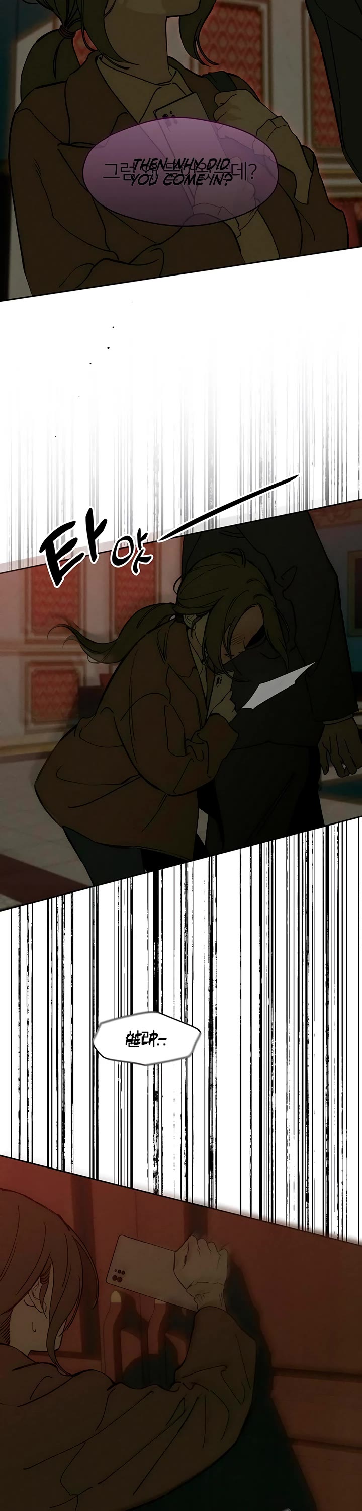 Read Tears on a Withered Flower Manga Online