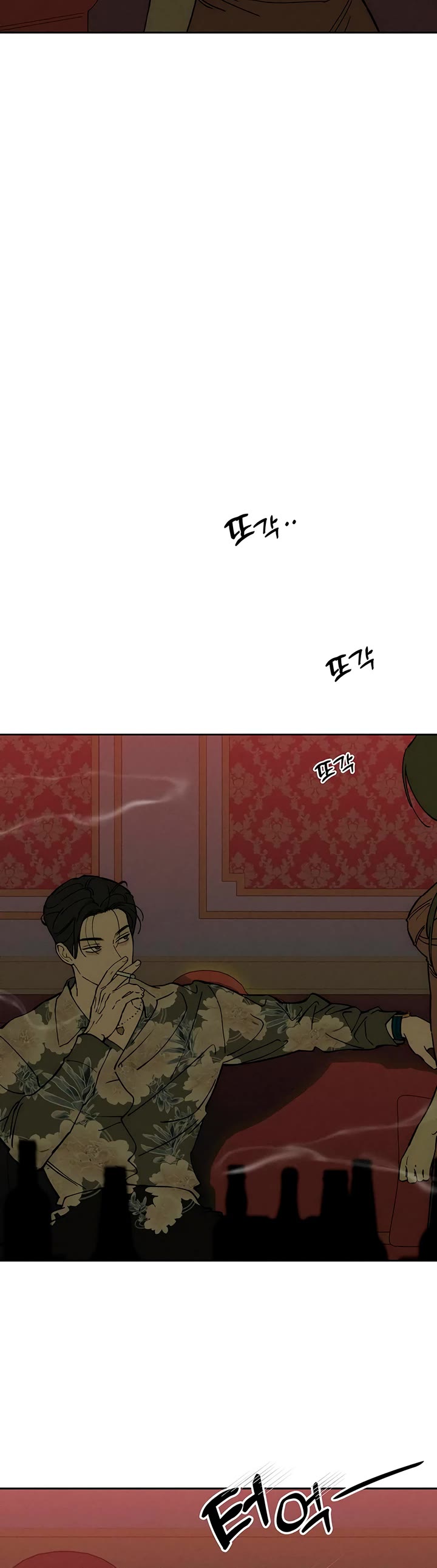 Read Tears on a Withered Flower Manga Online