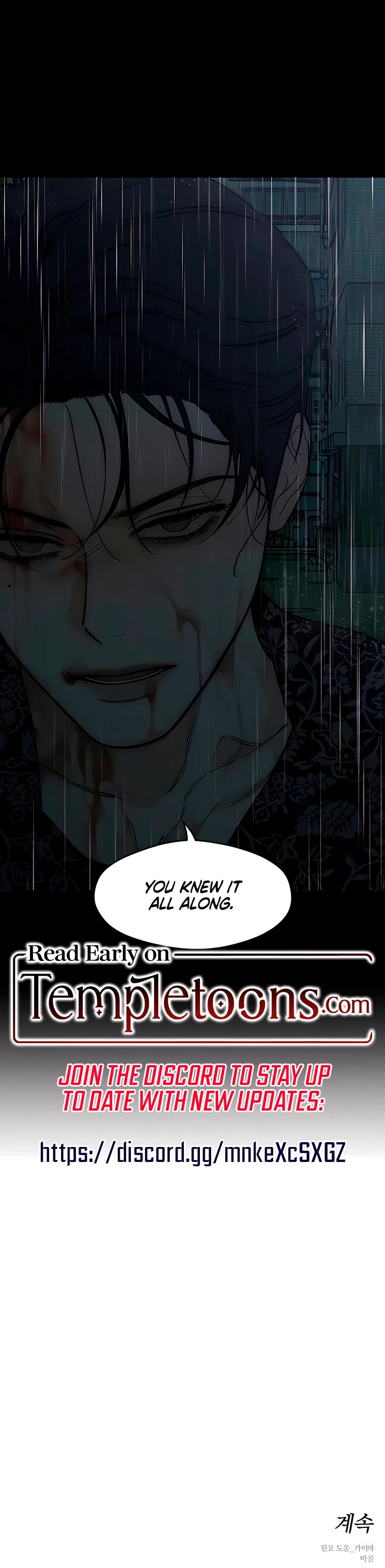 Read Tears on a Withered Flower Manga Online