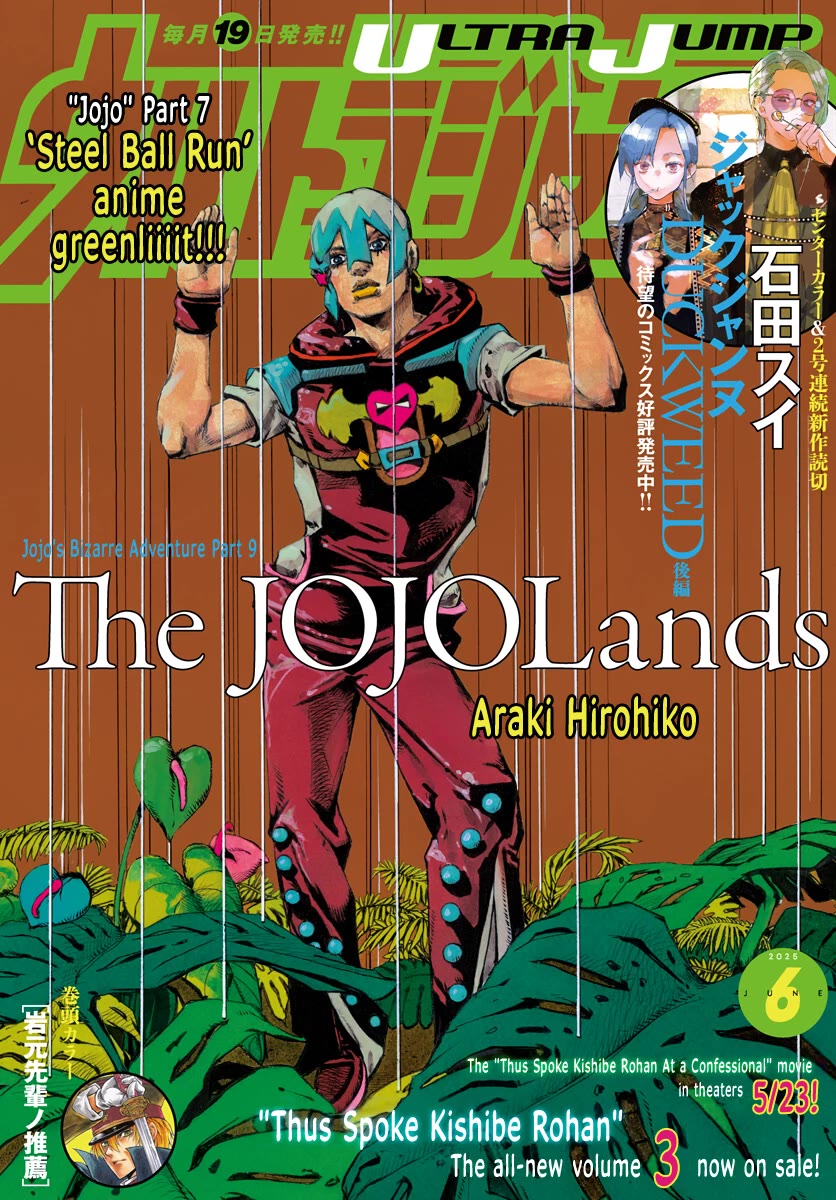 Read The JOJOLands part 9 - JoJo's Bizarre Adventure 9 Manga Online