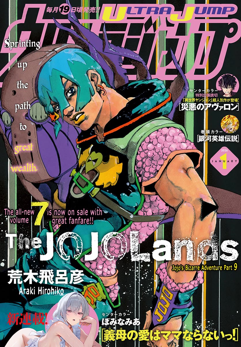 Read The JOJOLands part 9 - JoJo's Bizarre Adventure 9 Manga Online