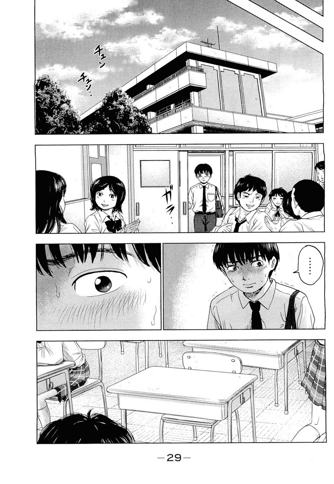 Read The flowers of evil Manga Online