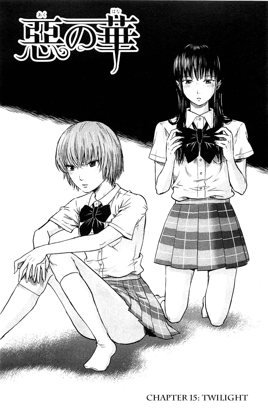 Read The flowers of evil Manga Online