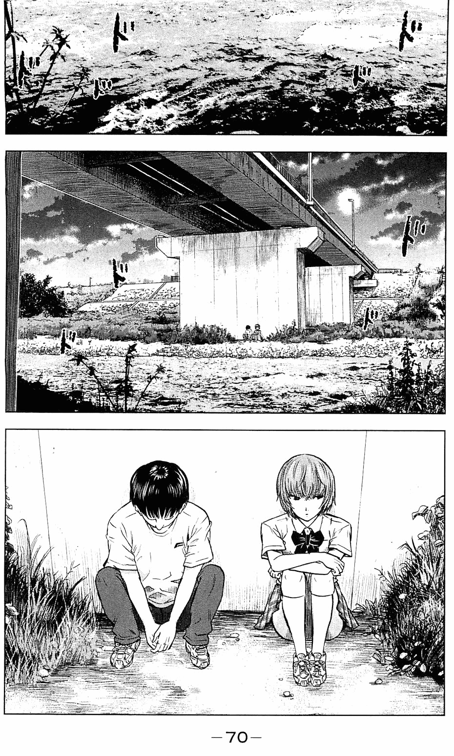 Read The flowers of evil Manga Online