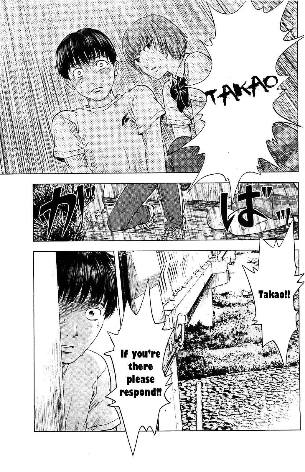 Read The flowers of evil Manga Online