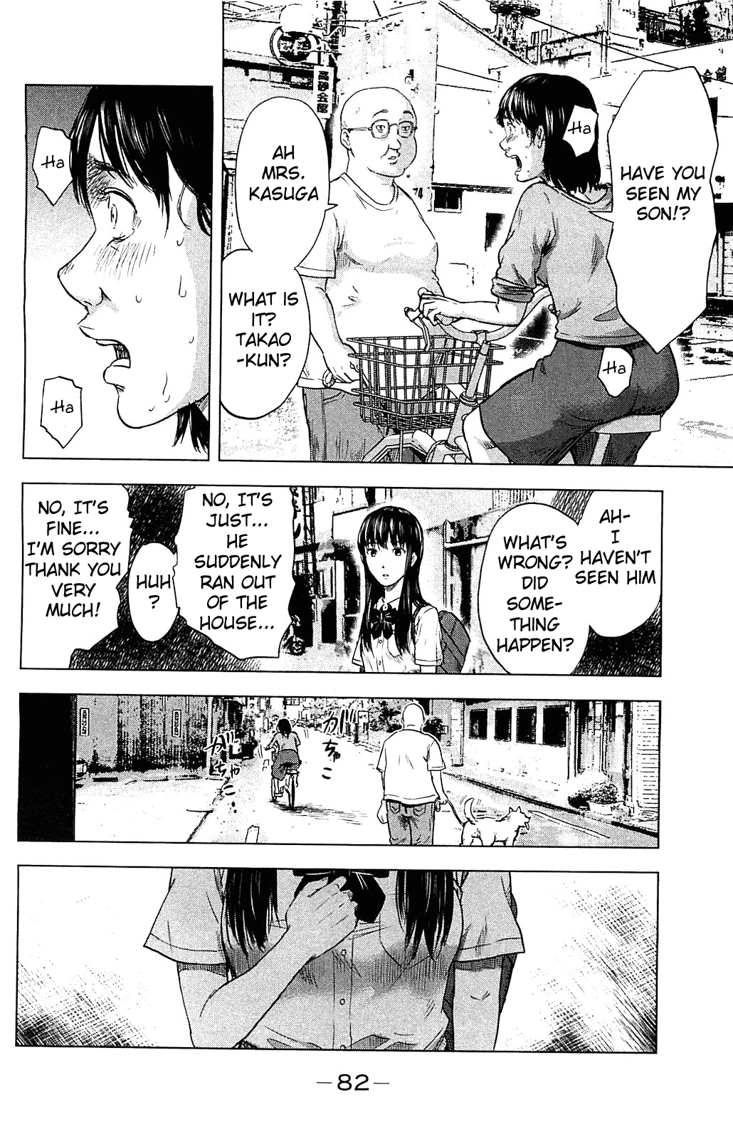 Read The flowers of evil Manga Online