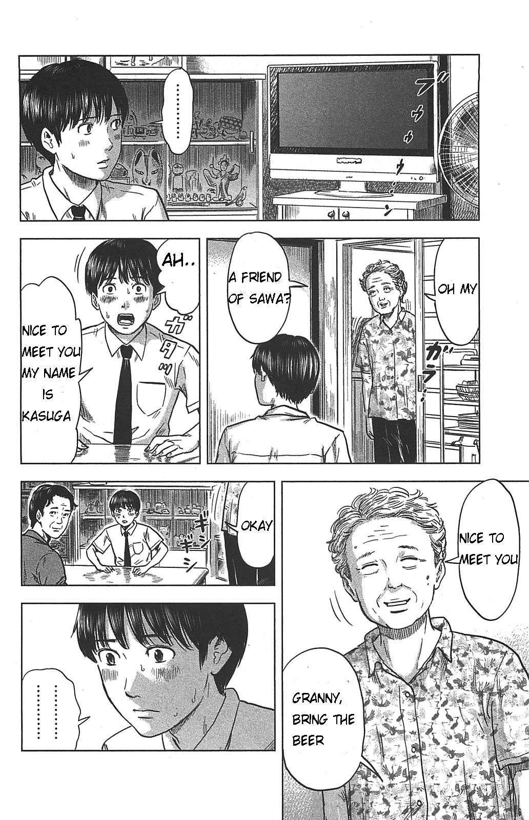 Read The flowers of evil Manga Online