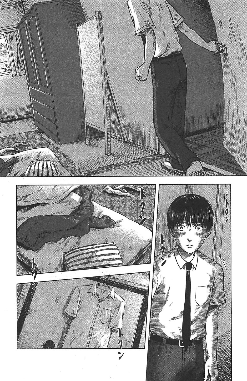 Read The flowers of evil Manga Online