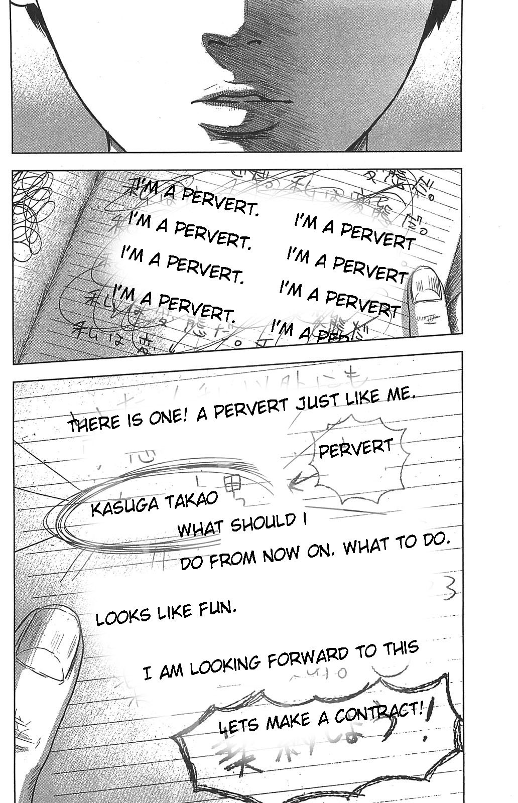 Read The flowers of evil Manga Online