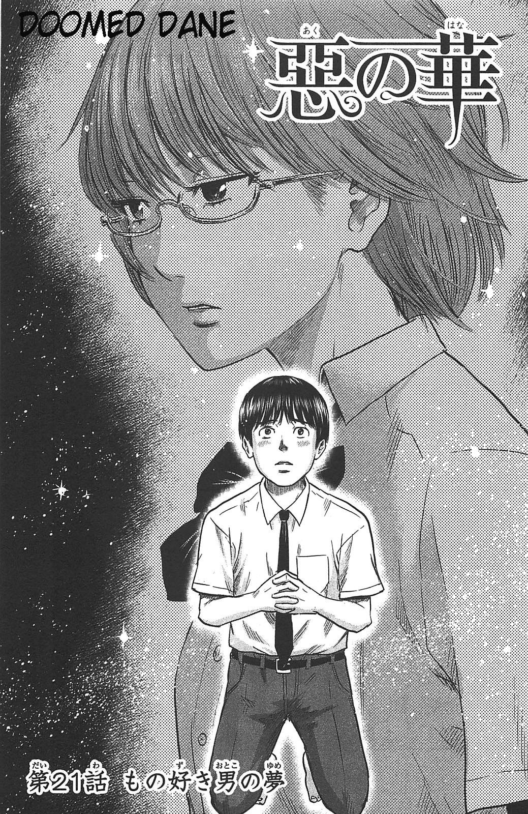 Read The flowers of evil Manga Online