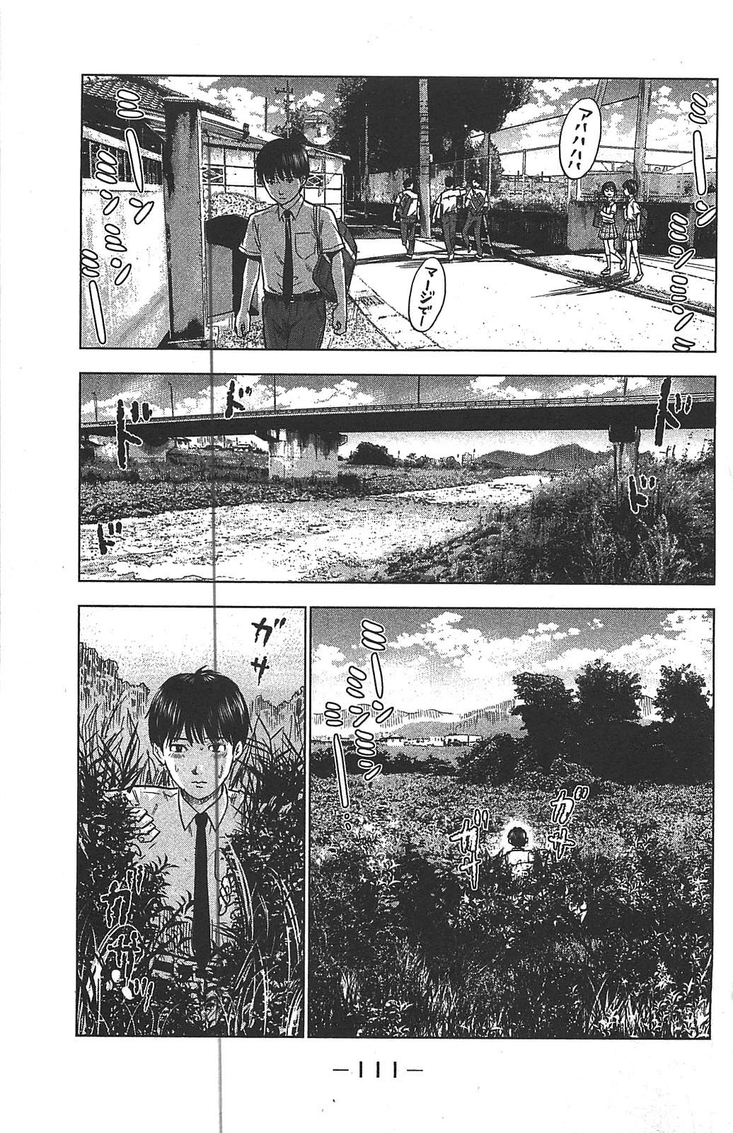 Read The flowers of evil Manga Online