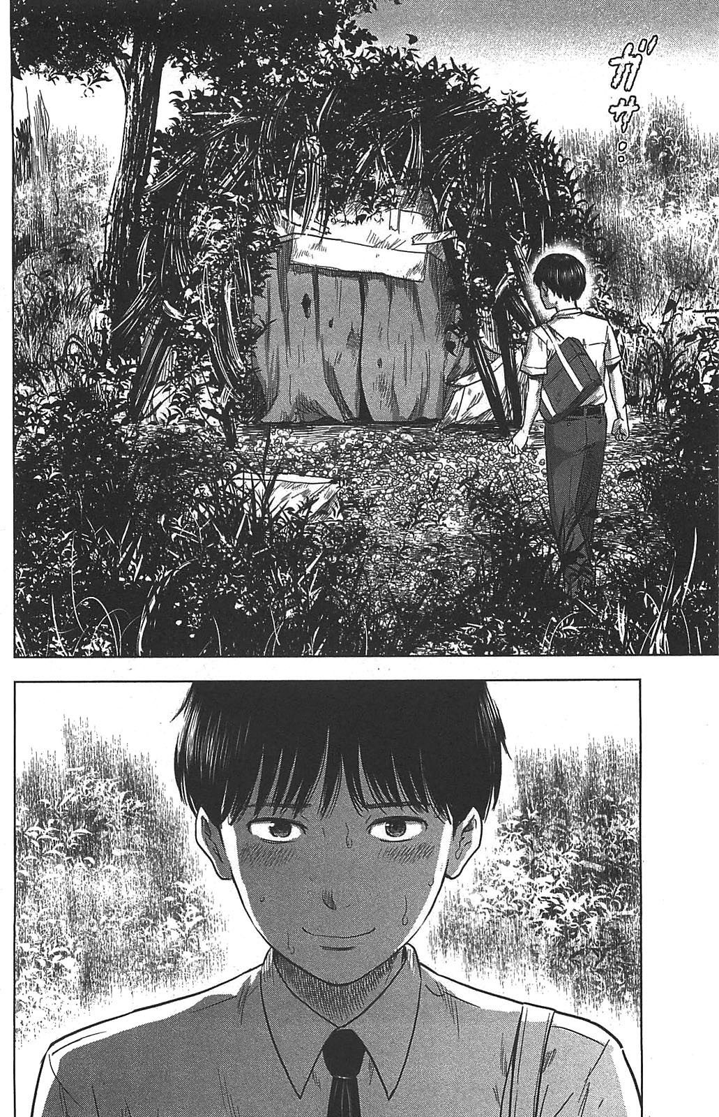 Read The flowers of evil Manga Online