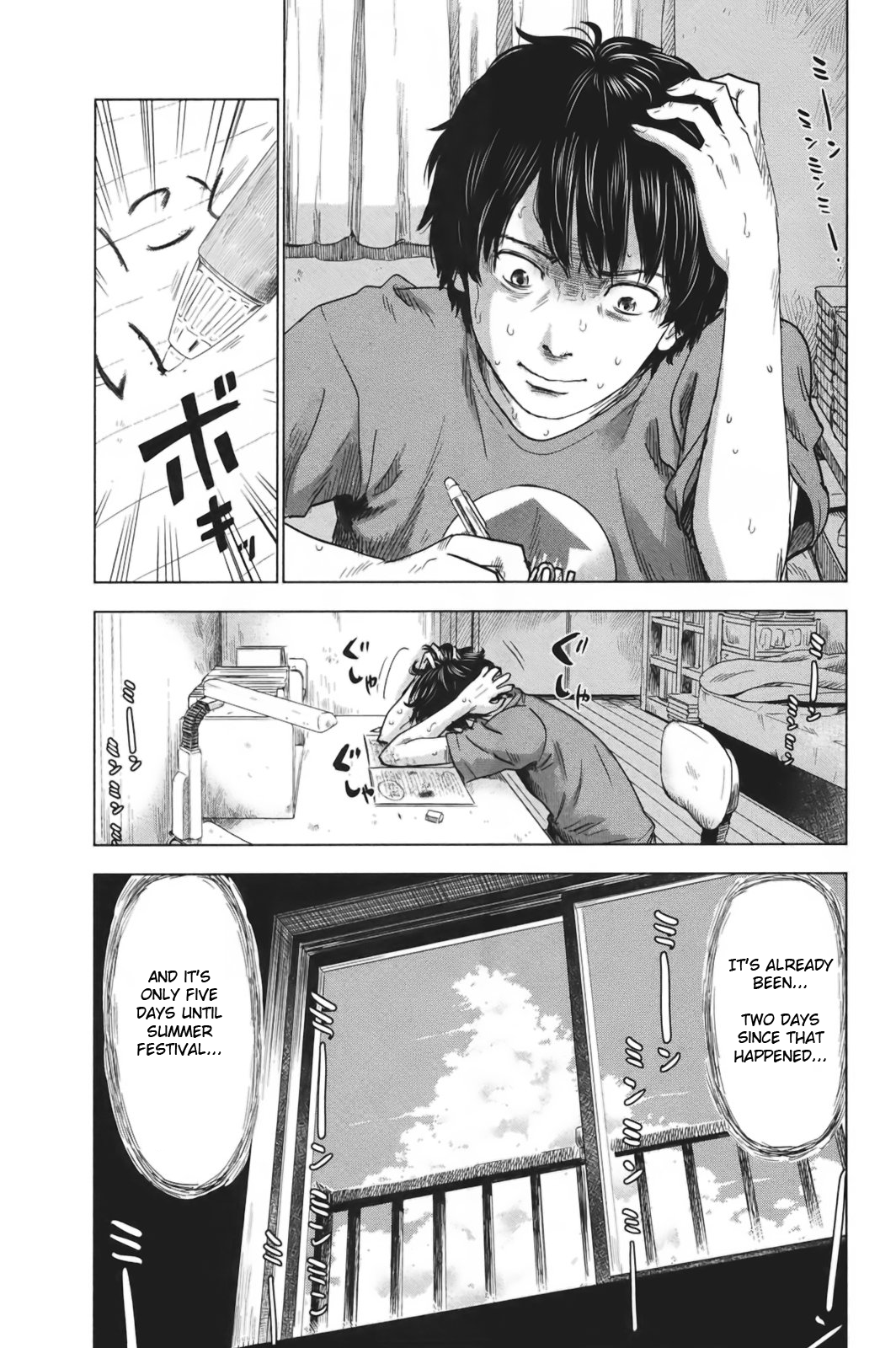 Read The flowers of evil Manga Online