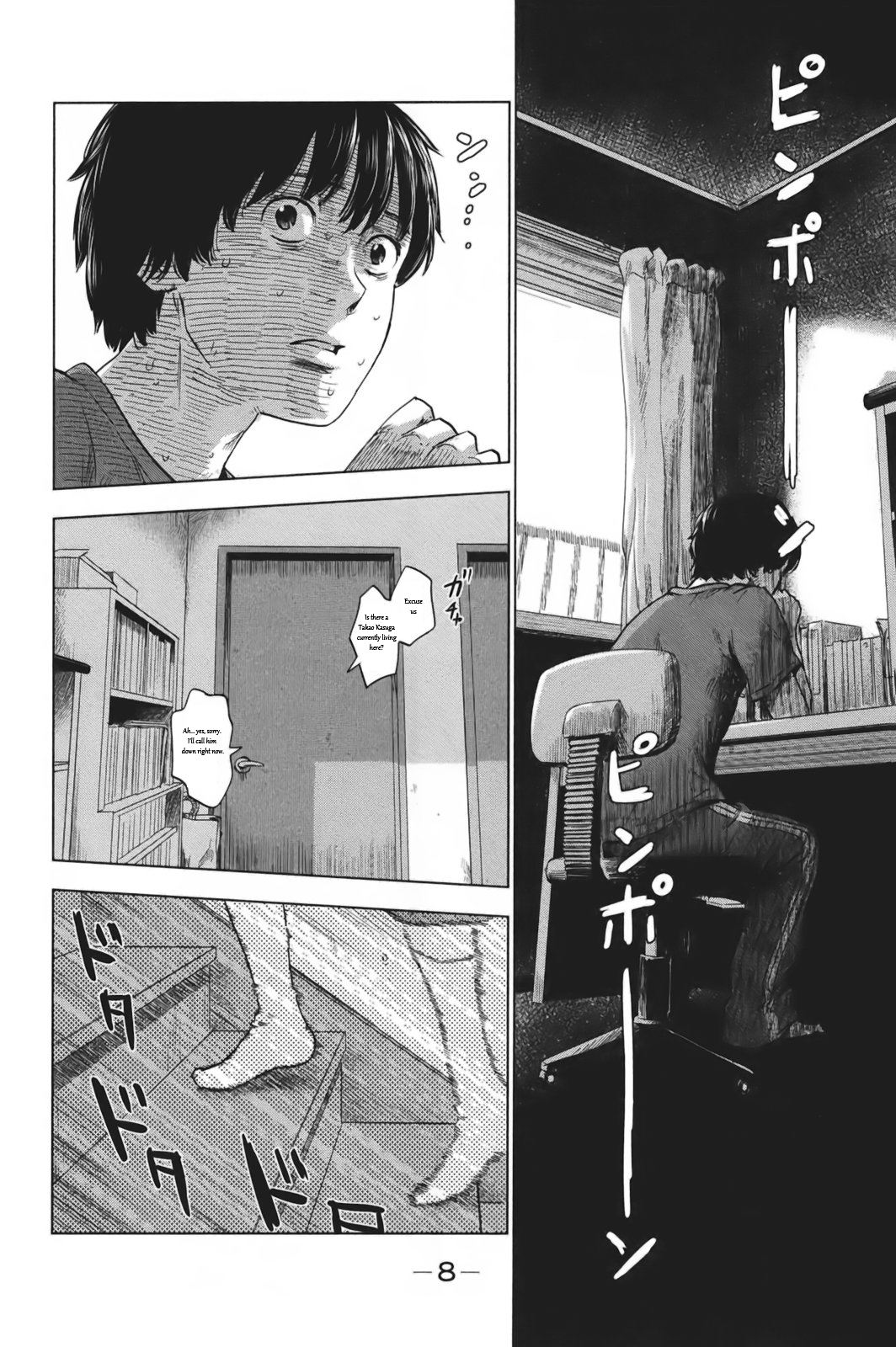 Read The flowers of evil Manga Online