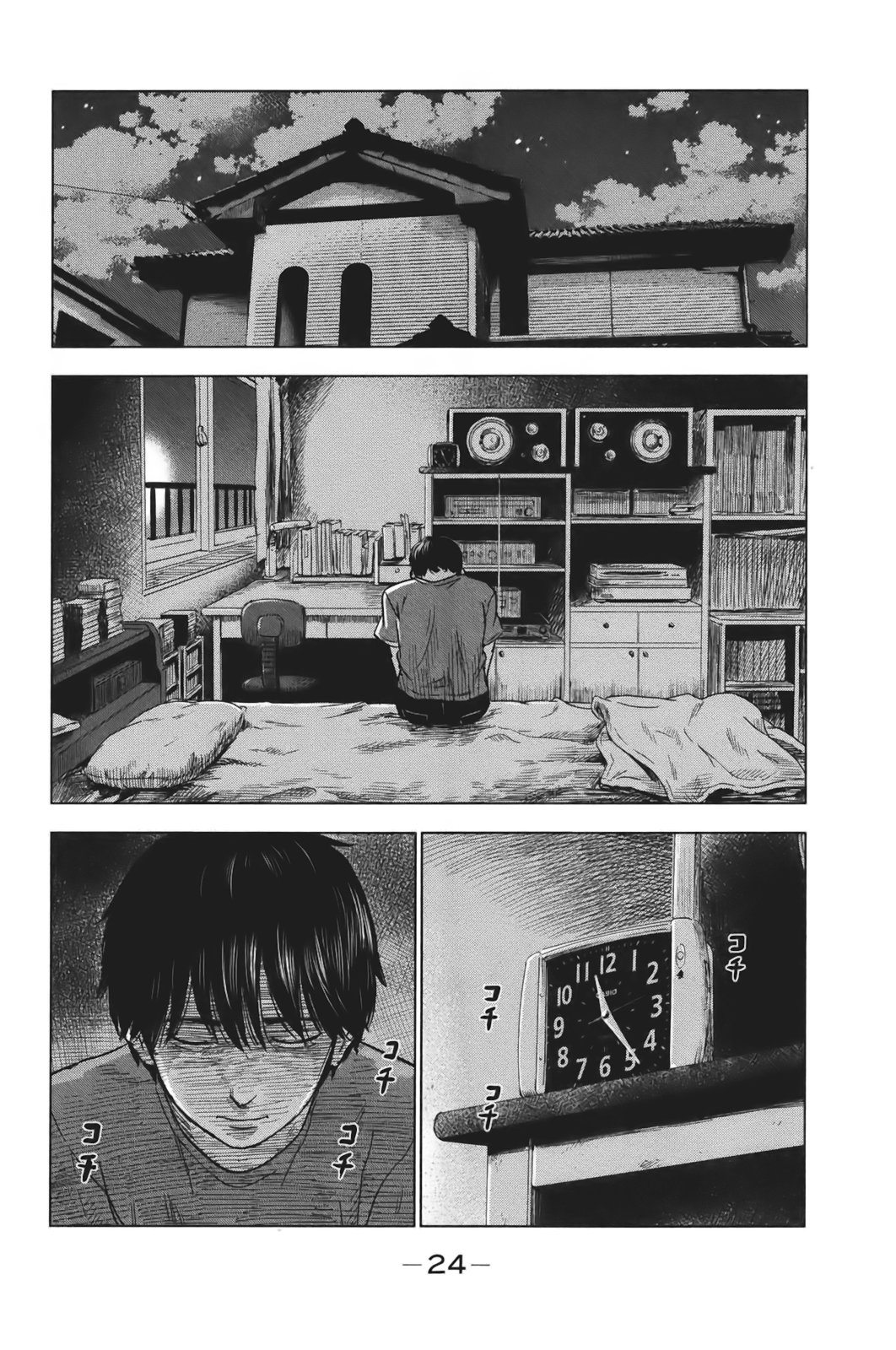 Read The flowers of evil Manga Online