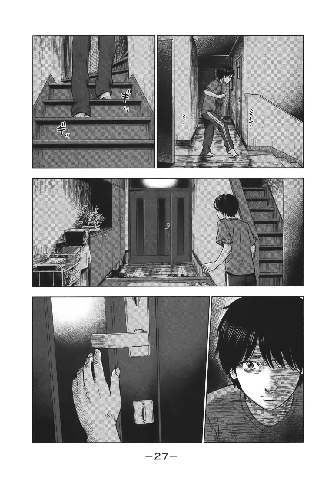 Read The flowers of evil Manga Online